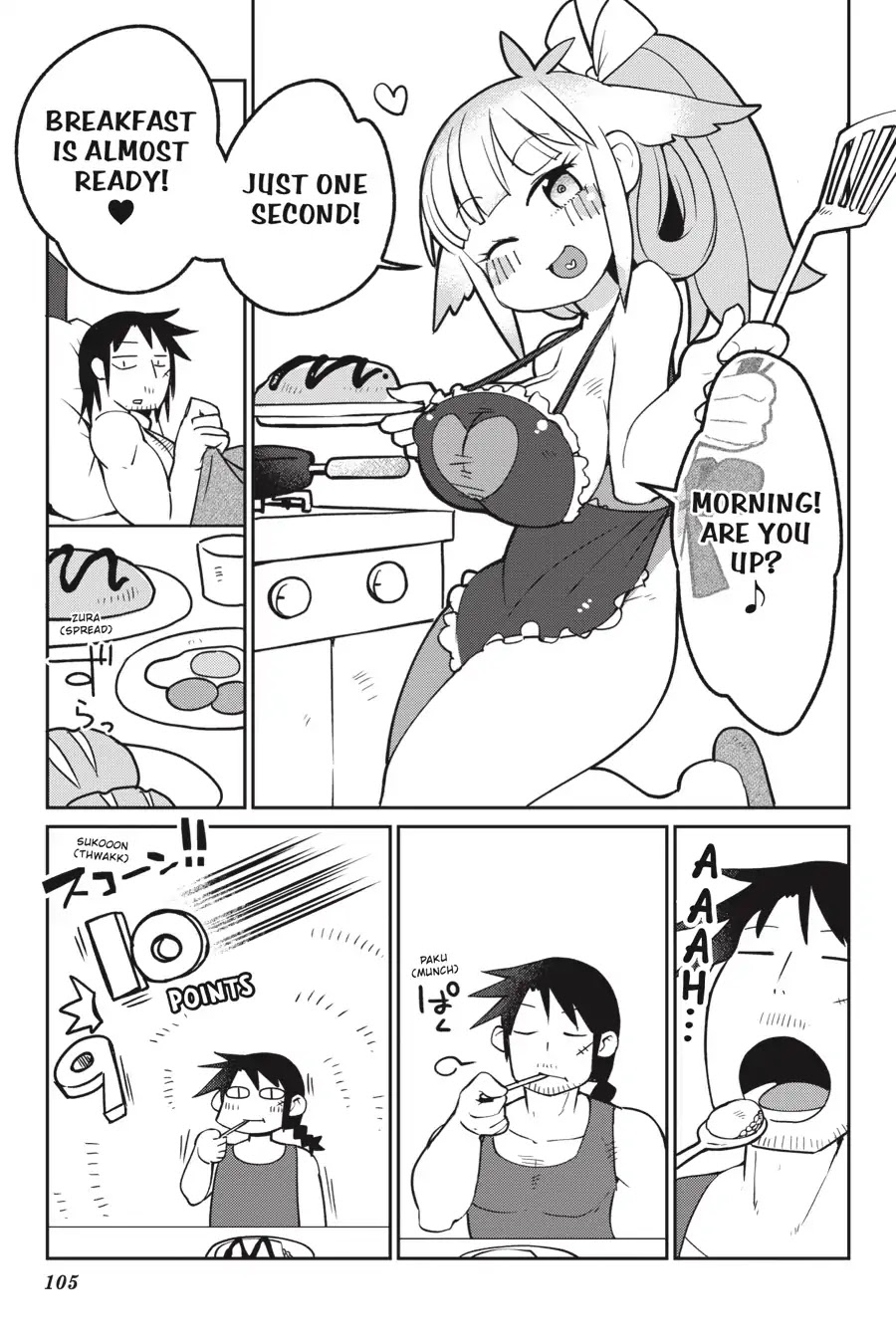 Ishuzoku Reviewers Chapter 20 page 11 - Chapter 20