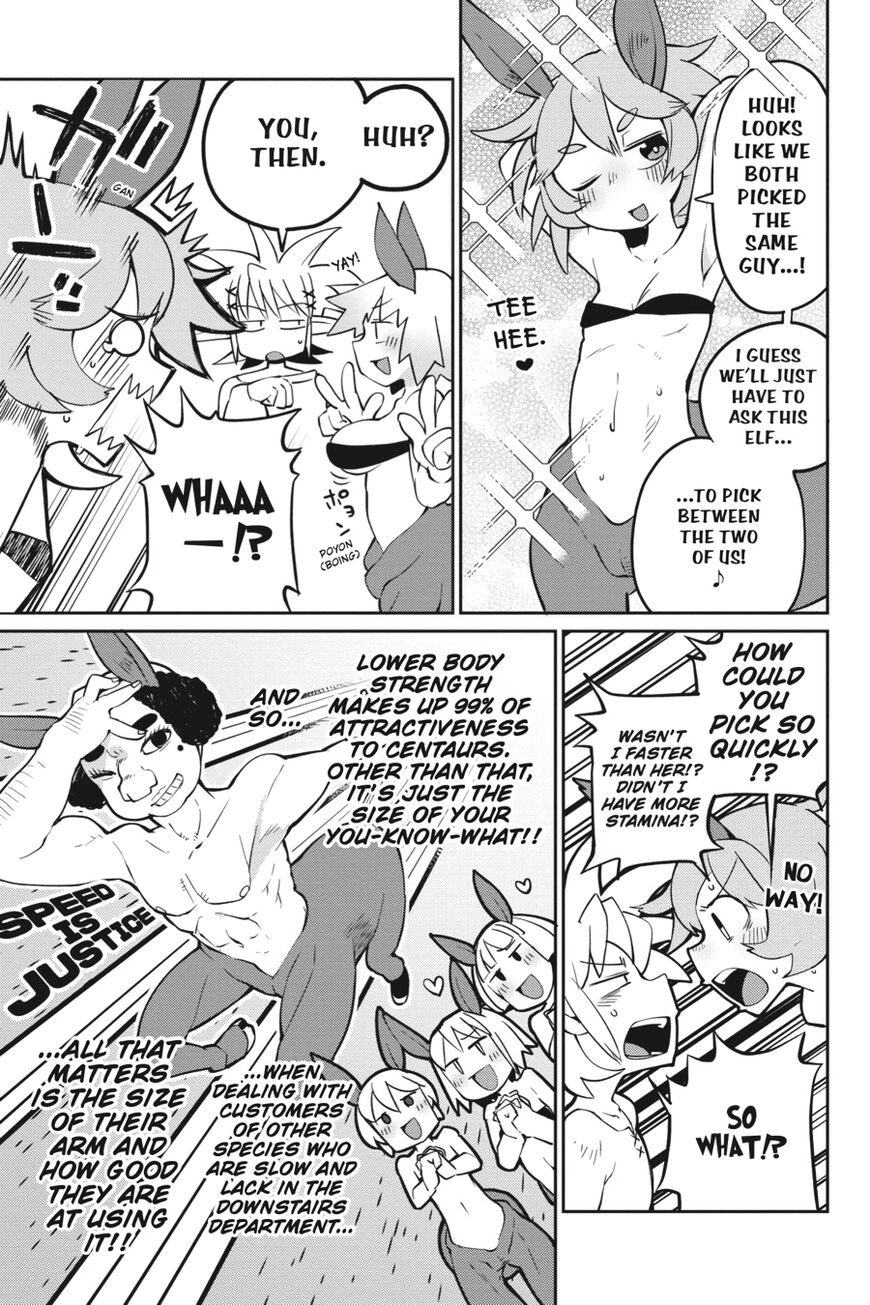 Ishuzoku Reviewers Chapter 22 page 12 - Chapter 22
