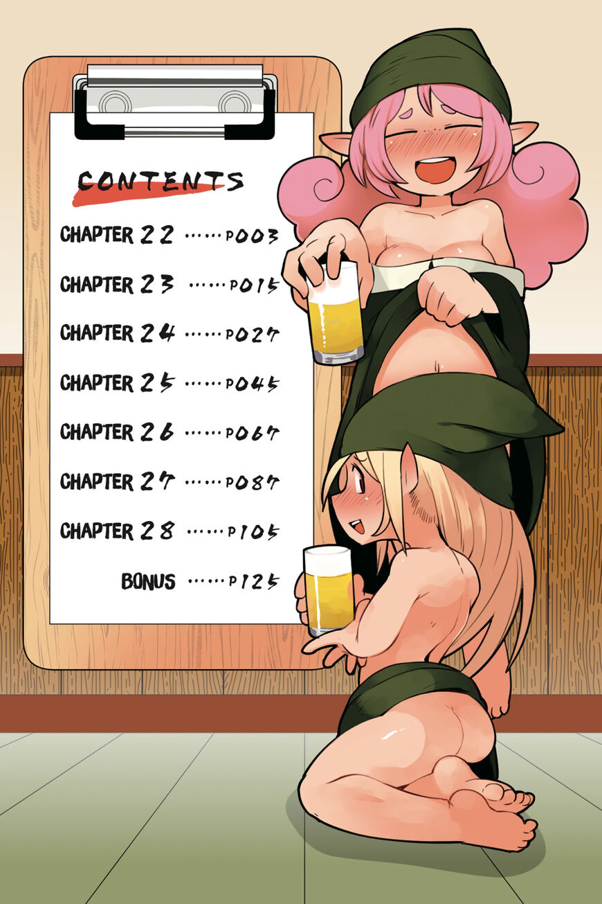 Ishuzoku Reviewers Chapter 22 page 3 - Chapter 22