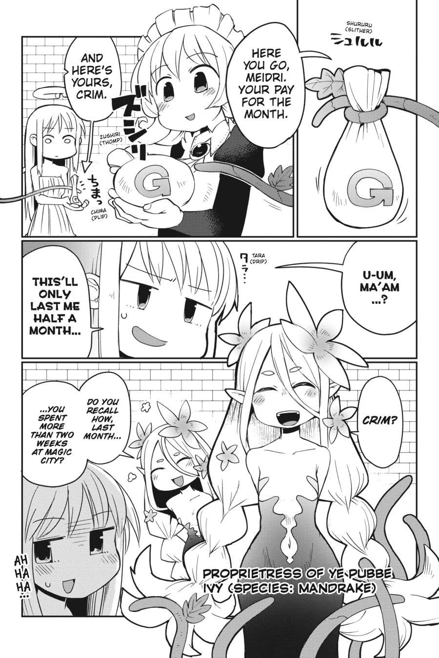 Ishuzoku Reviewers Chapter 25 page 1 - Chapter 25