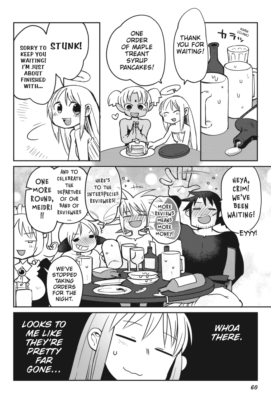 Ishuzoku Reviewers Chapter 25 page 16 - Chapter 25
