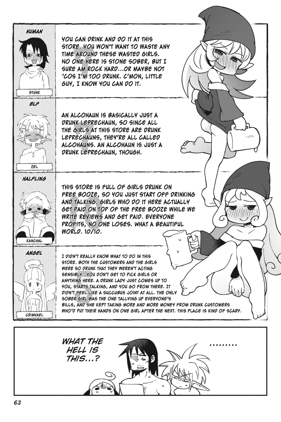 Ishuzoku Reviewers Chapter 25 page 19 - Chapter 25