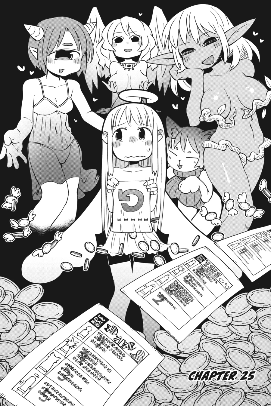 Ishuzoku Reviewers Chapter 25 page 2 - Chapter 25