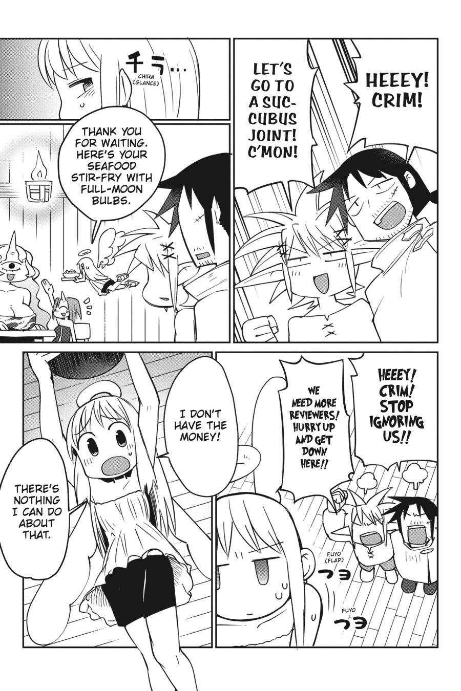Ishuzoku Reviewers Chapter 25 page 3 - Chapter 25