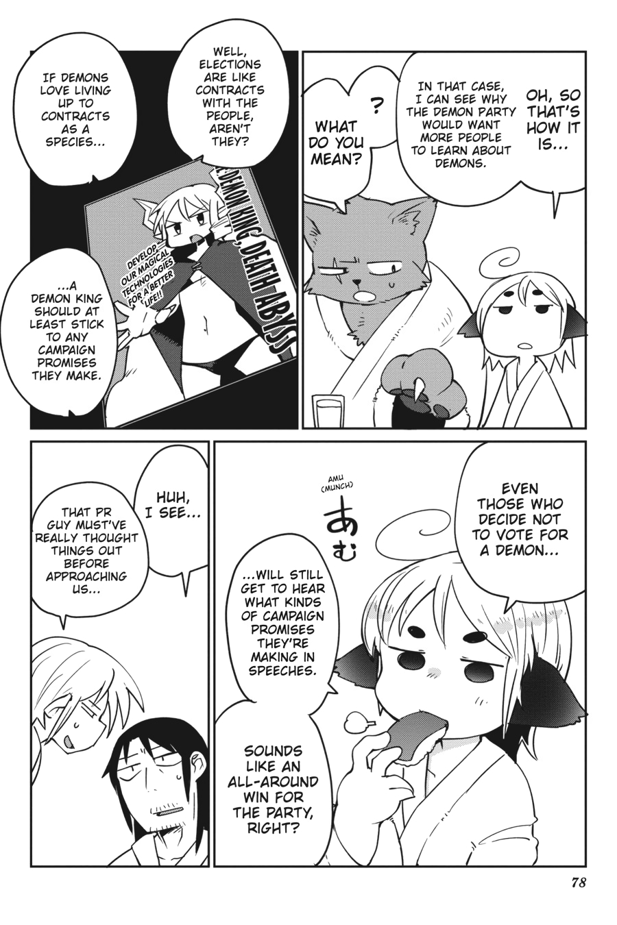Ishuzoku Reviewers Chapter 26 page 12 - Chapter 26