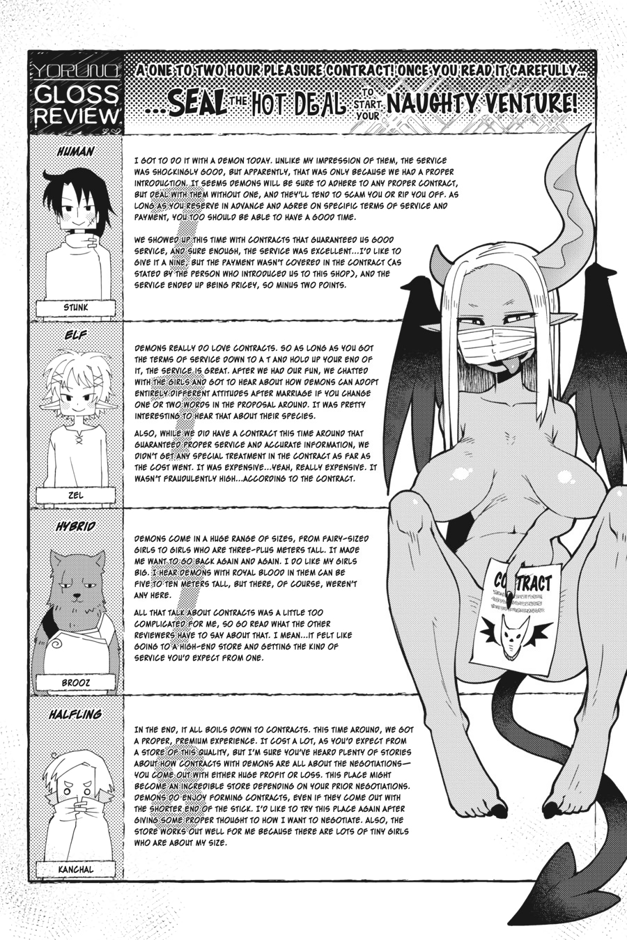 Ishuzoku Reviewers Chapter 26 page 14 - Chapter 26