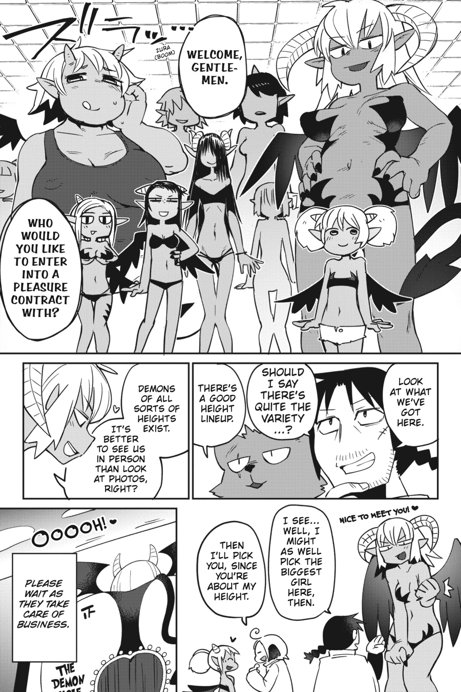 Ishuzoku Reviewers Chapter 26 page 7 - Chapter 26