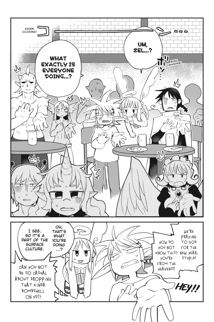 Ishuzoku Reviewers Chapter 27 page 2 - Chapter 27
