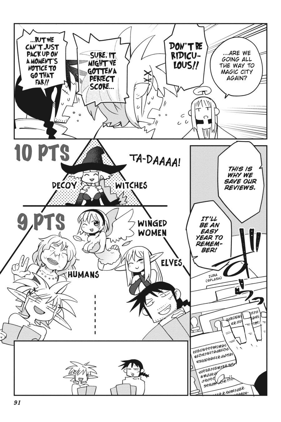 Ishuzoku Reviewers Chapter 27 page 5 - Chapter 27