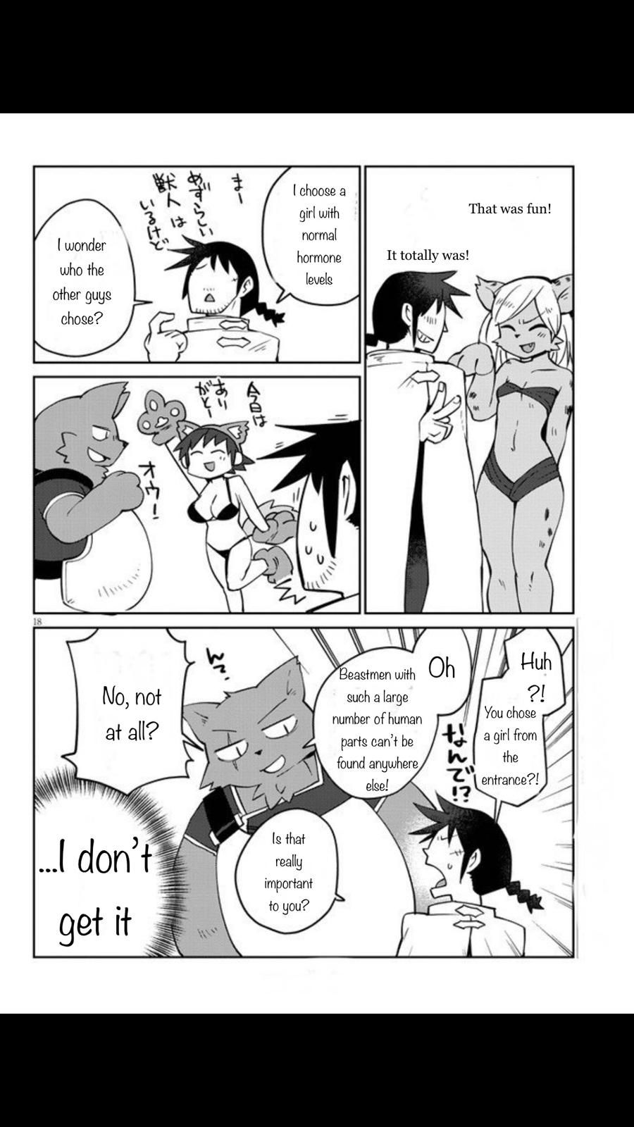 Ishuzoku Reviewers Chapter 30 page 17 - Chapter 30