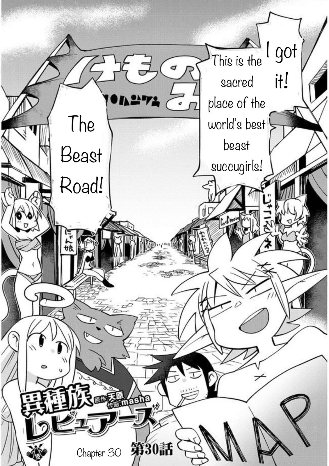 Ishuzoku Reviewers Chapter 30 page 2 - Chapter 30