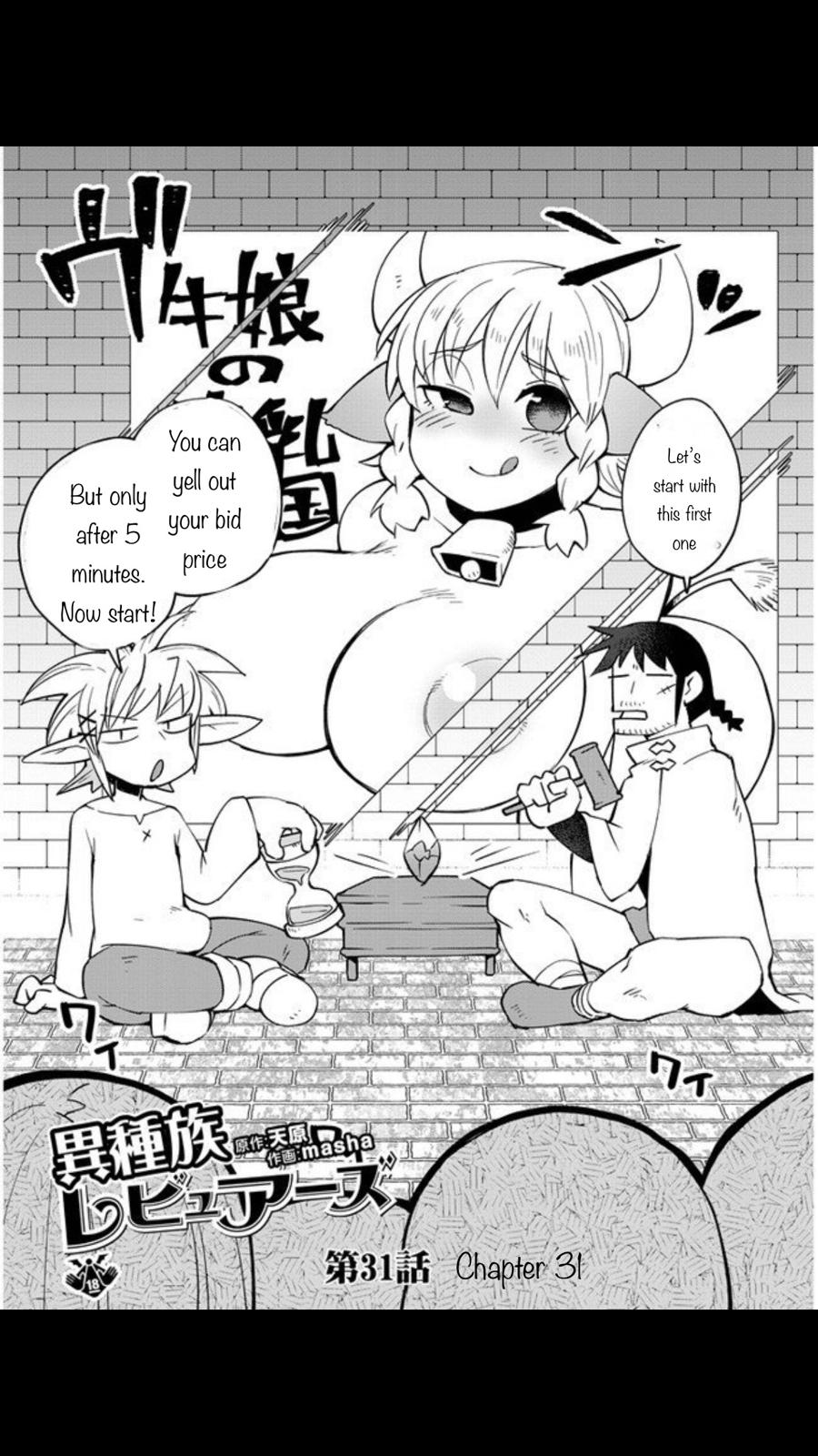 Ishuzoku Reviewers Chapter 31 page 2 - Chapter 31