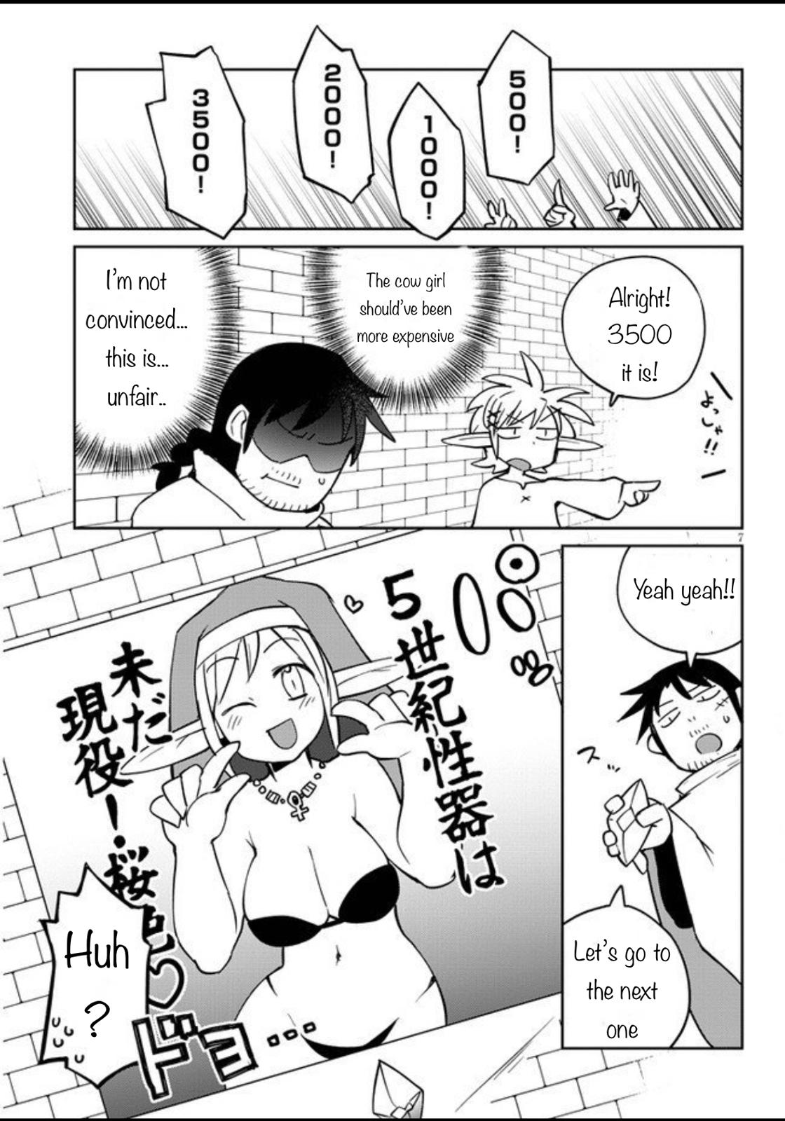 Ishuzoku Reviewers Chapter 31 page 7 - Chapter 31