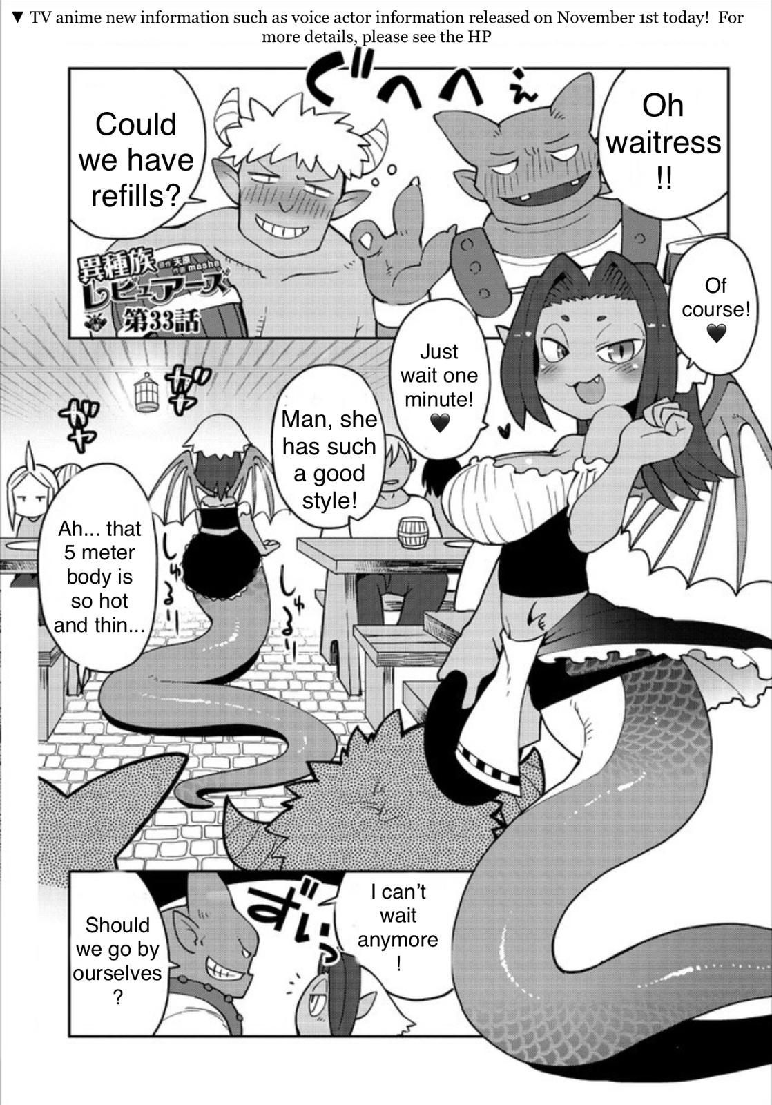 Ishuzoku Reviewers Chapter 33 page 1 - Chapter 33