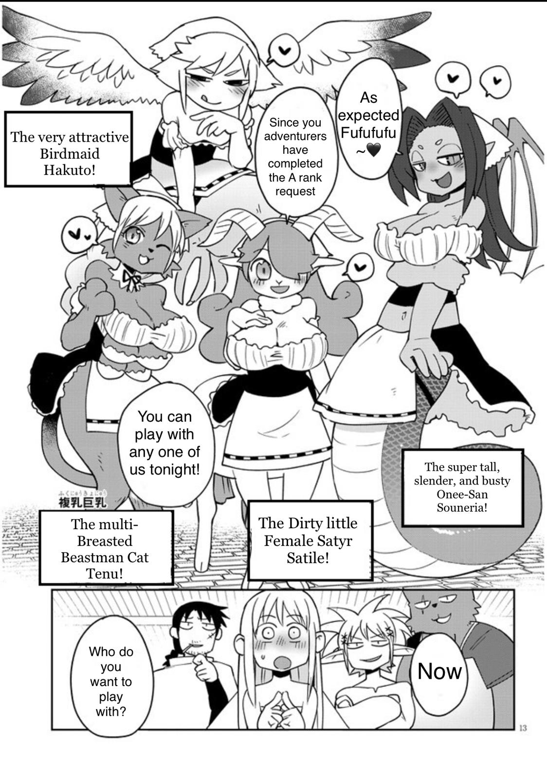 Ishuzoku Reviewers Chapter 33 page 13 - Chapter 33