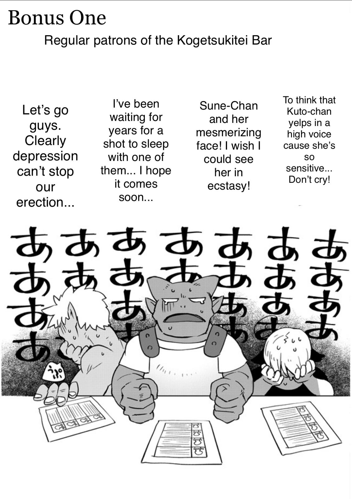Ishuzoku Reviewers Chapter 33 page 17 - Chapter 33