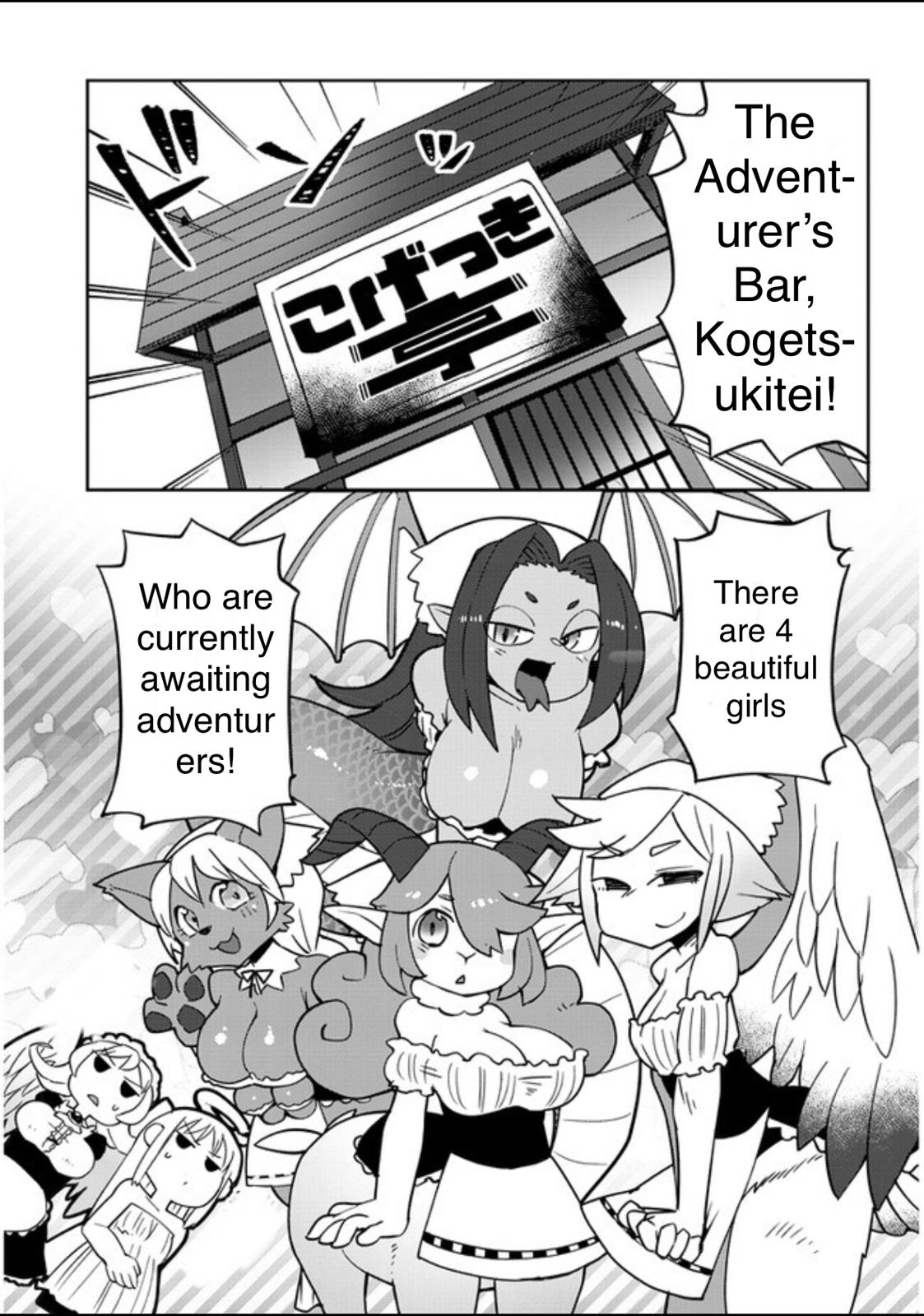 Ishuzoku Reviewers Chapter 33 page 3 - Chapter 33