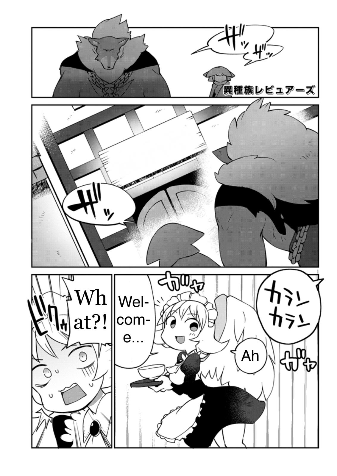 Ishuzoku Reviewers Chapter 34 page 1 - Chapter 34