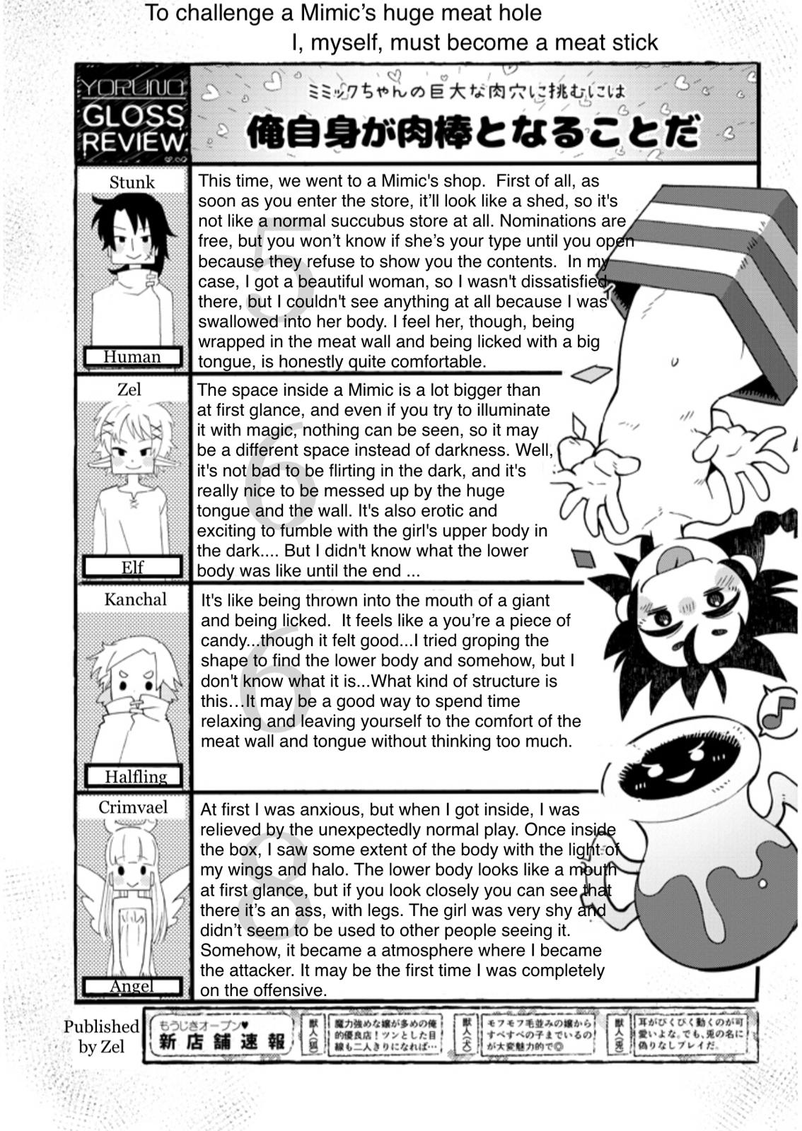 Ishuzoku Reviewers Chapter 35 page 17 - Chapter 35