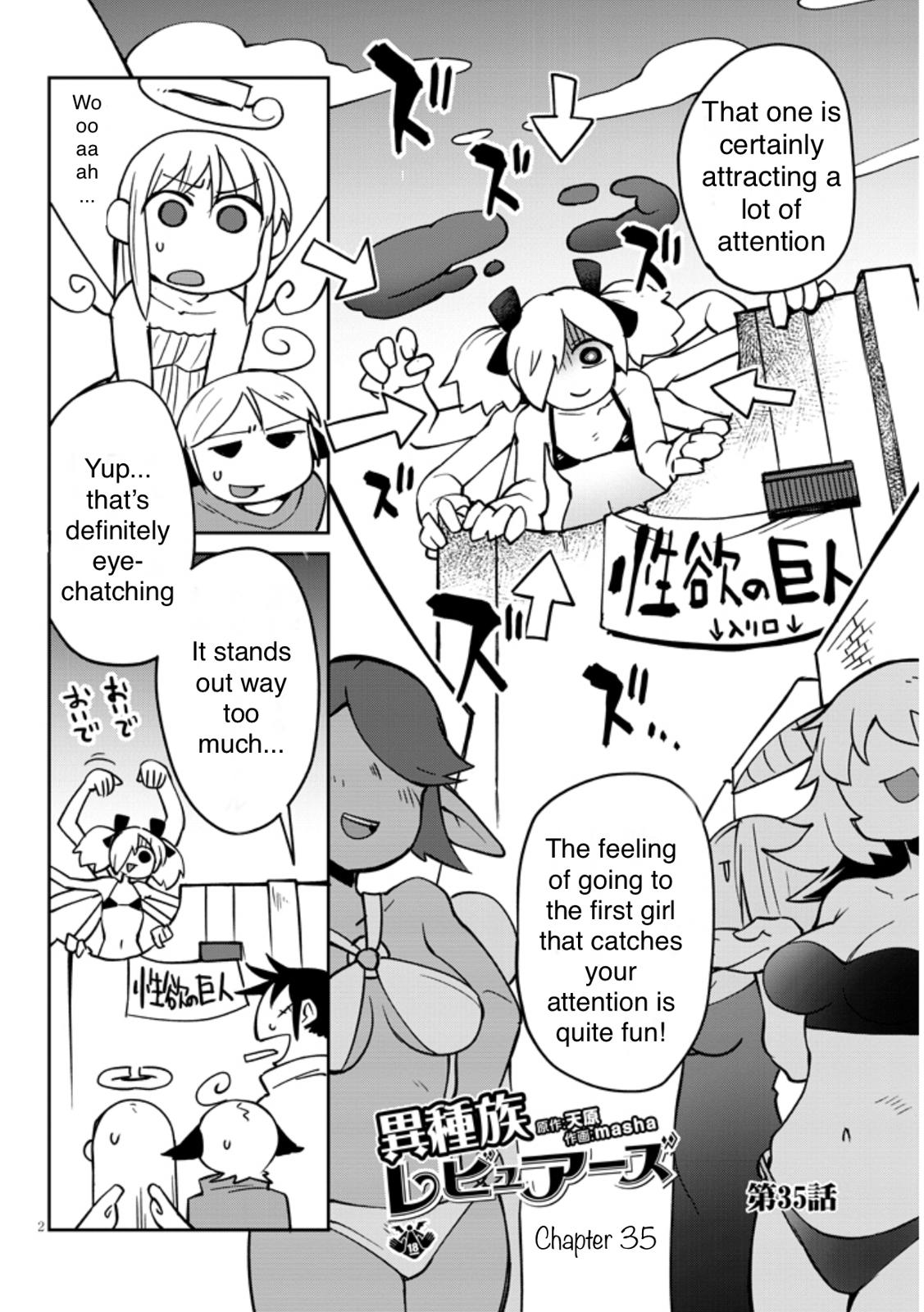 Ishuzoku Reviewers Chapter 35 page 2 - Chapter 35
