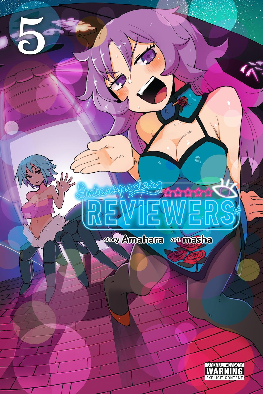 Ishuzoku Reviewers Chapter 36 page 1 - Chapter 36