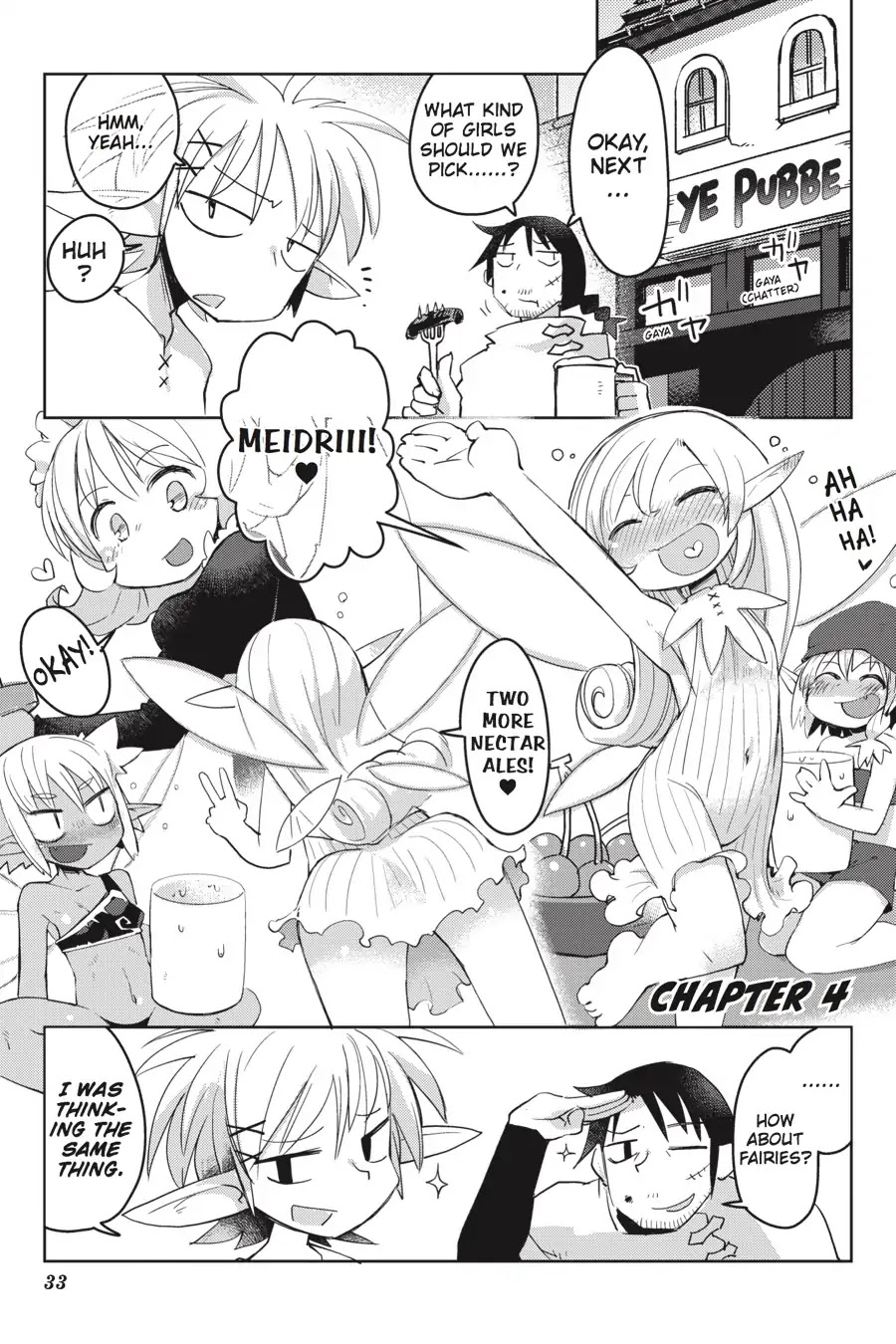 Ishuzoku Reviewers Chapter 4 page 1 - Chapter 4