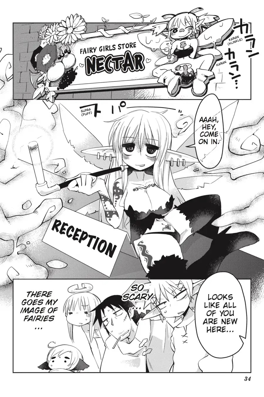 Ishuzoku Reviewers Chapter 4 page 2 - Chapter 4