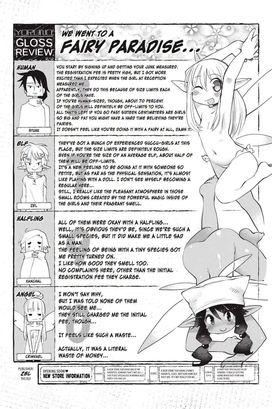 Ishuzoku Reviewers Chapter 4 page 9 - Chapter 4