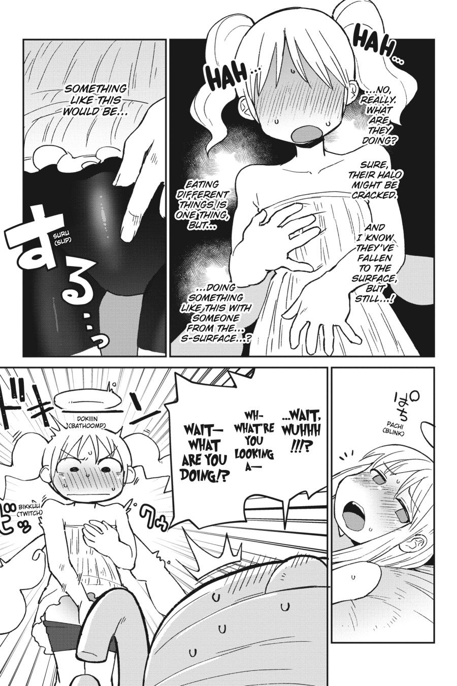 Ishuzoku Reviewers Chapter 44 page 16 - Chapter 44