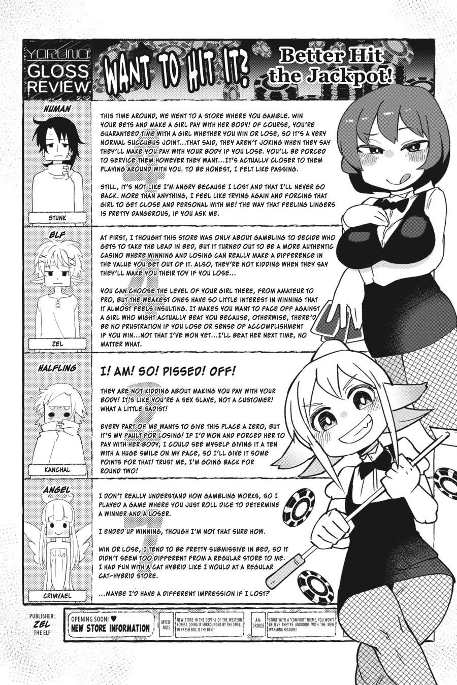 Ishuzoku Reviewers Chapter 45 page 15 - Chapter 45
