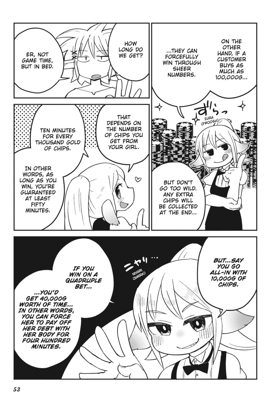 Ishuzoku Reviewers Chapter 45 page 5 - Chapter 45