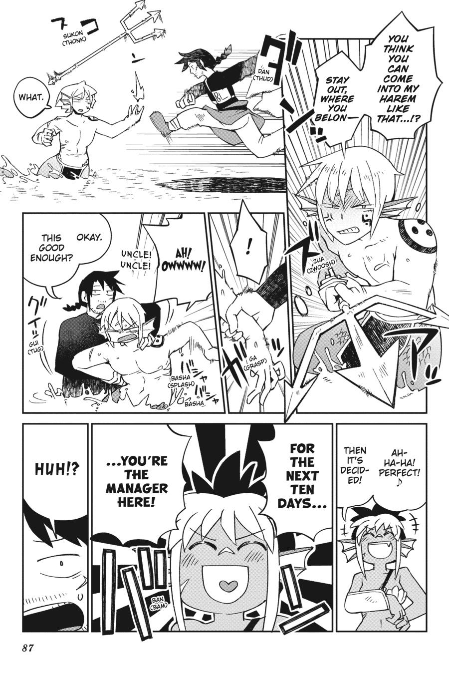 Ishuzoku Reviewers Chapter 47 page 5 - Chapter 47