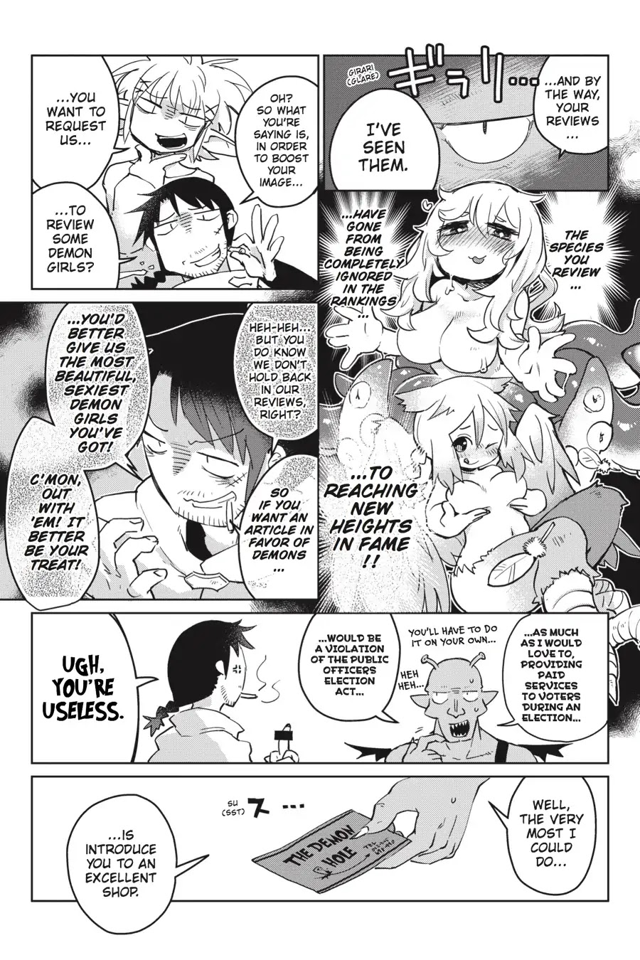 Ishuzoku Reviewers Chapter 5 page 5 - Chapter 5