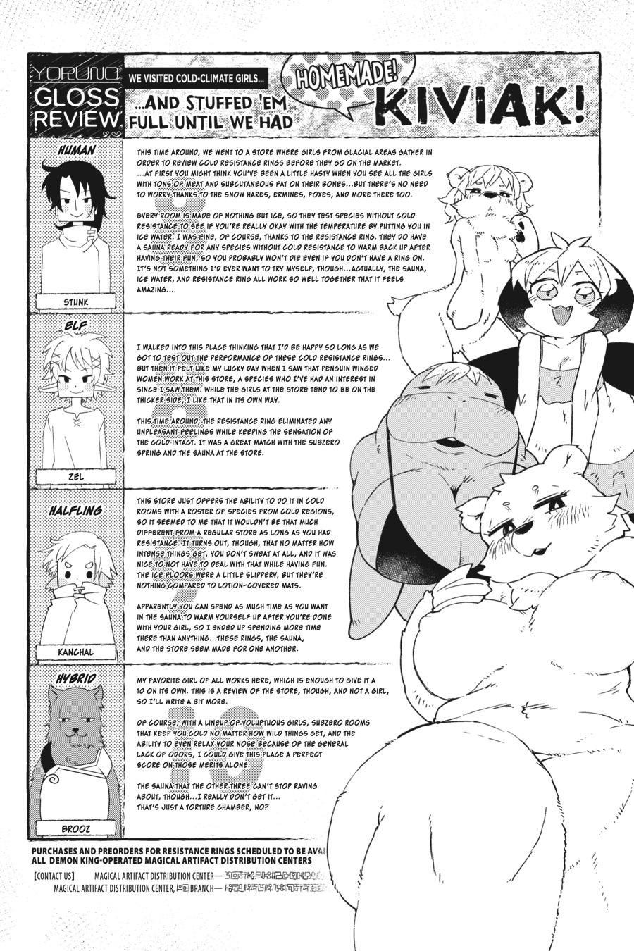 Ishuzoku Reviewers Chapter 52 page 14 - Chapter 52