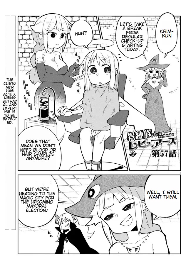 Ishuzoku Reviewers Chapter 57 page 1 - Chapter 57