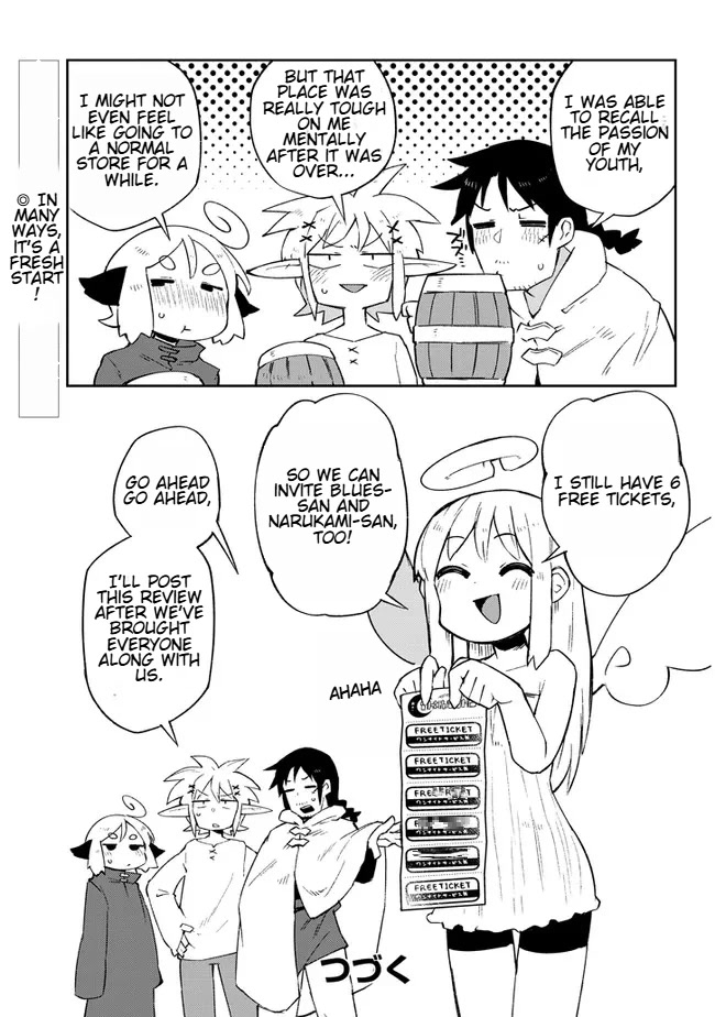 Ishuzoku Reviewers Chapter 57 page 17 - Chapter 57