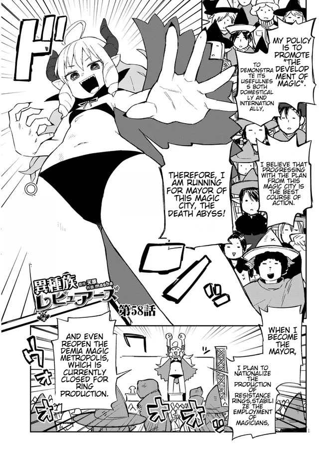 Ishuzoku Reviewers Chapter 58 page 1 - Chapter 58