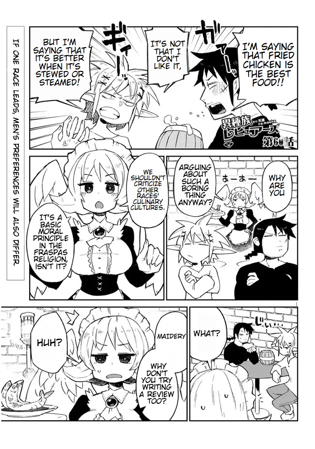 Ishuzoku Reviewers Chapter 60 page 1 - Chapter 60