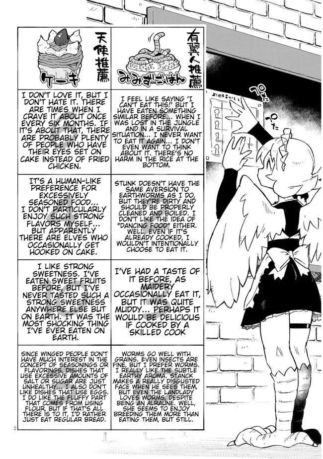 Ishuzoku Reviewers Chapter 60 page 2 - Chapter 60