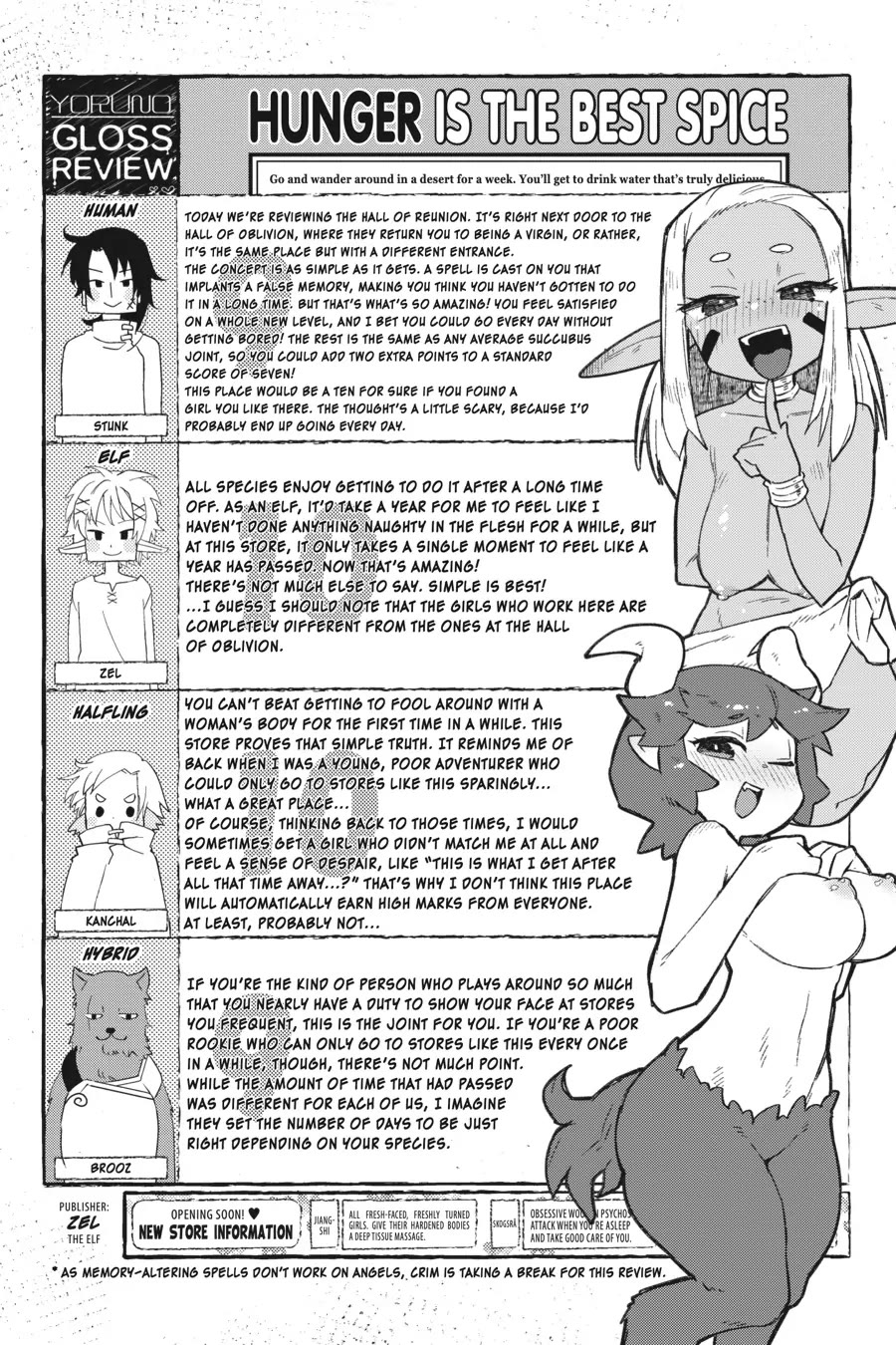 Ishuzoku Reviewers Chapter 62 page 3 - Chapter 62