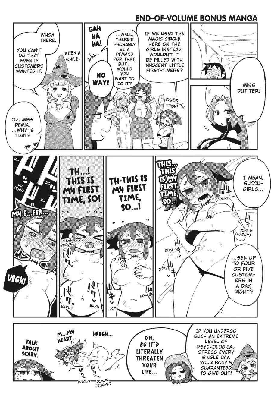 Ishuzoku Reviewers Chapter 63.5 page 1 - Chapter 63.5