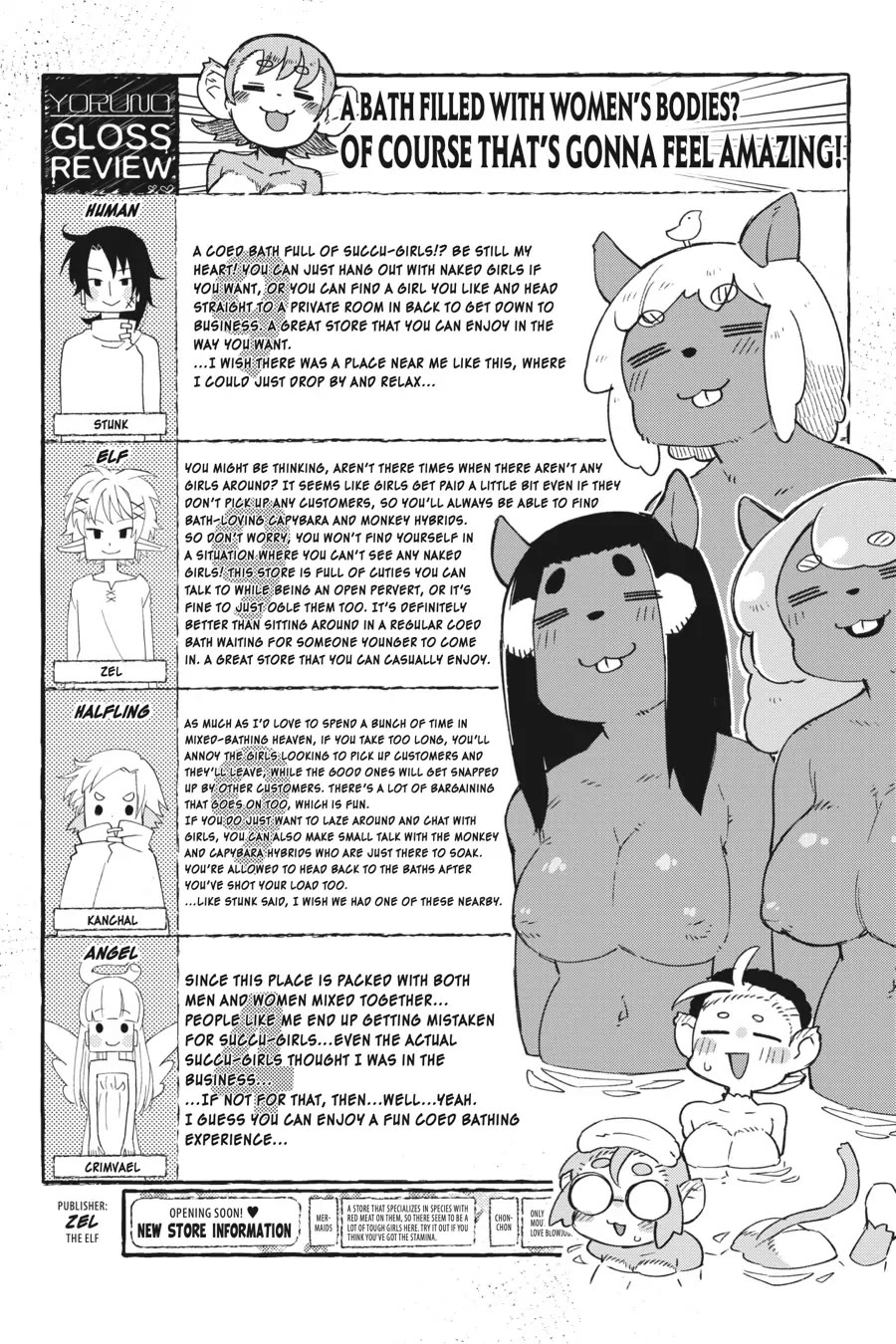 Ishuzoku Reviewers Chapter 63 page 10 - Chapter 63