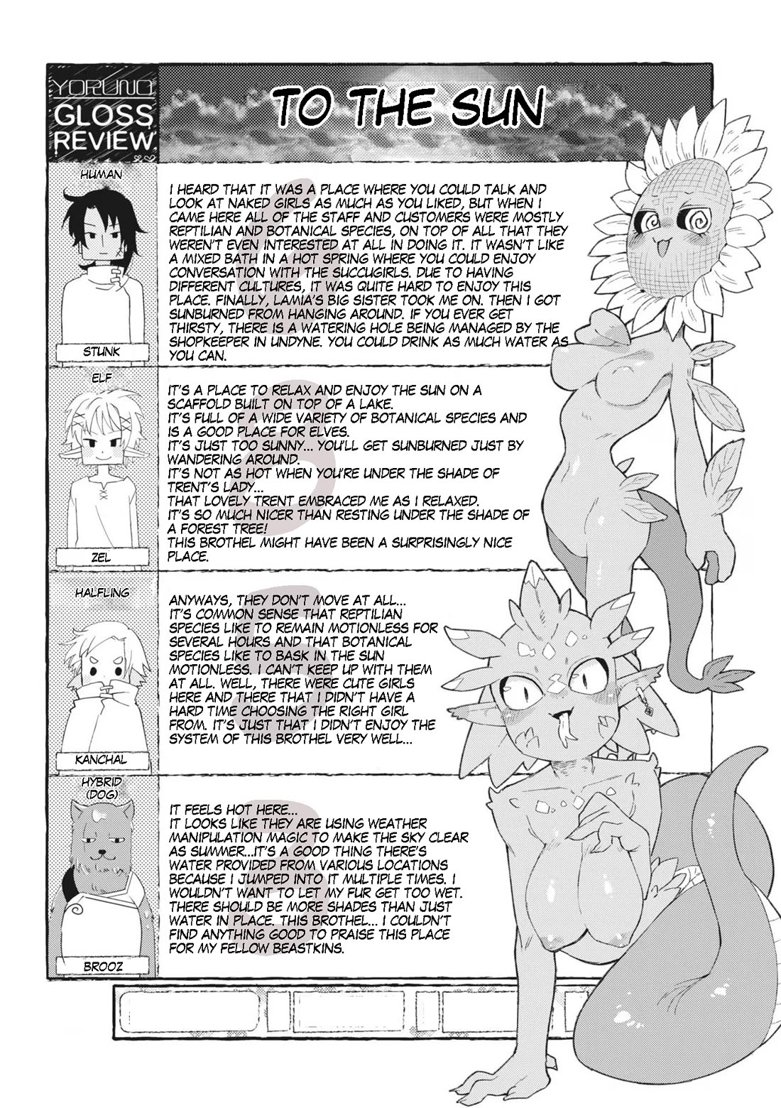 Ishuzoku Reviewers Chapter 64 page 14 - Chapter 64