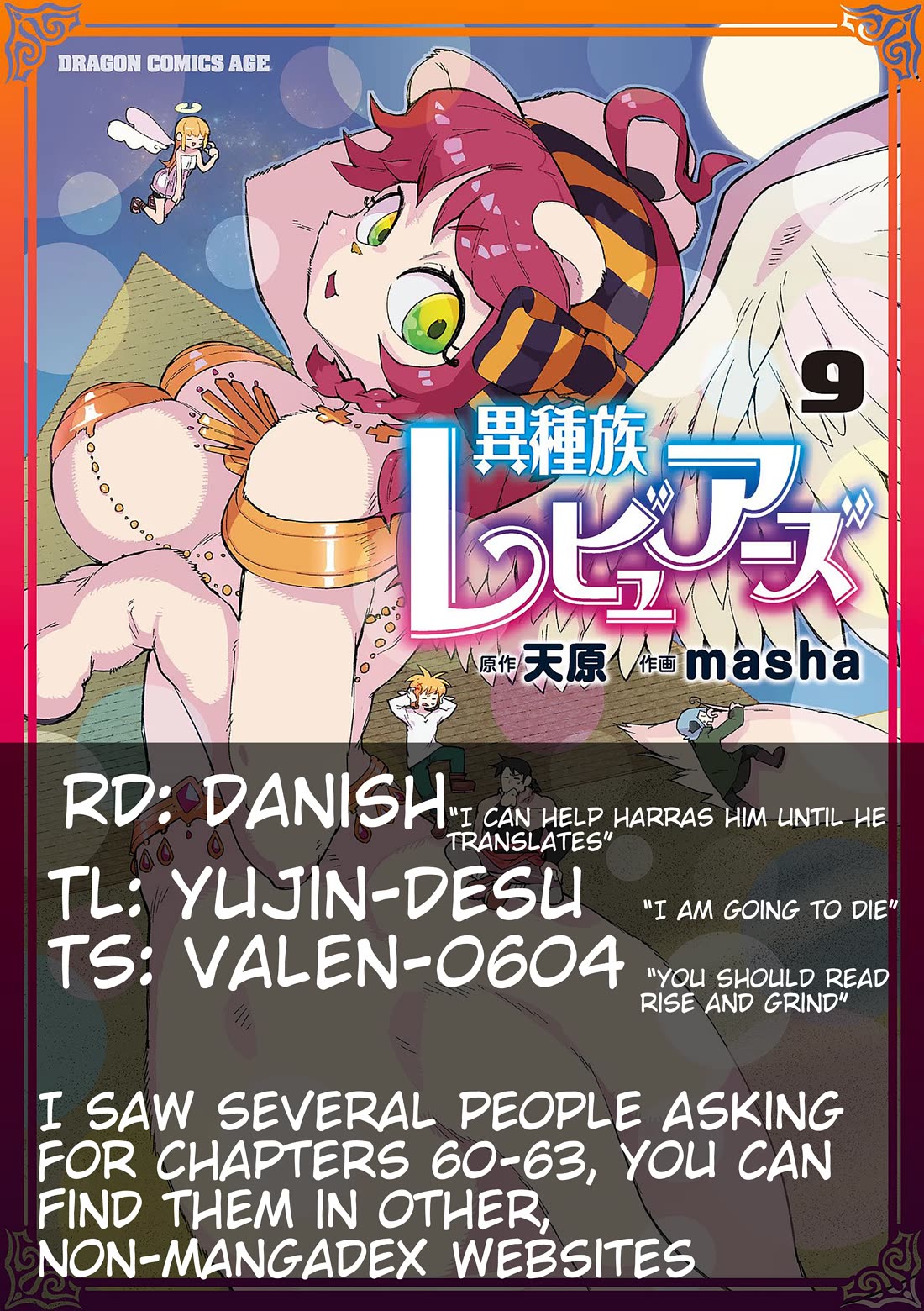 Ishuzoku Reviewers Chapter 65 page 1 - Chapter 65
