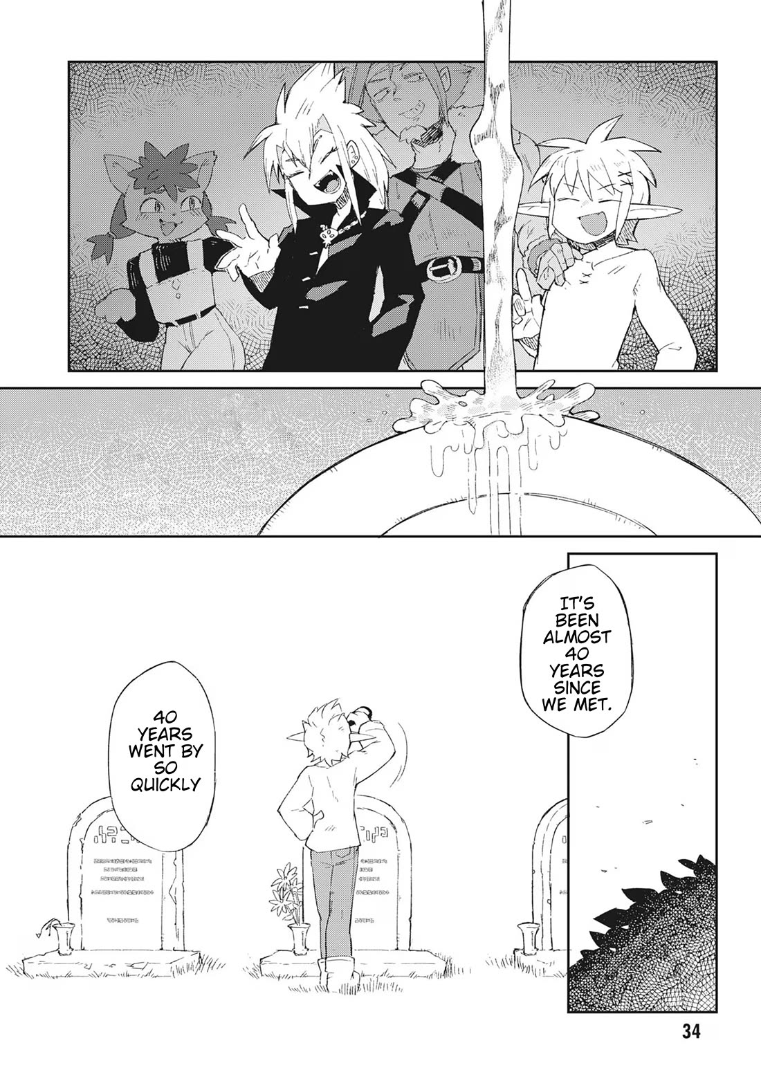 Ishuzoku Reviewers Chapter 65 page 16 - Chapter 65