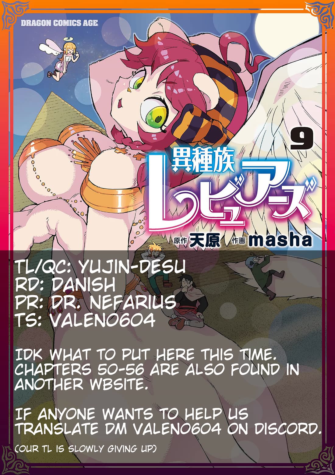 Ishuzoku Reviewers Chapter 66 page 1 - Chapter 66