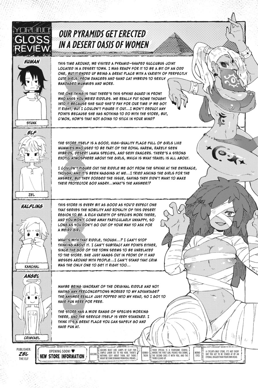 Ishuzoku Reviewers Chapter 67 page 12 - Chapter 67