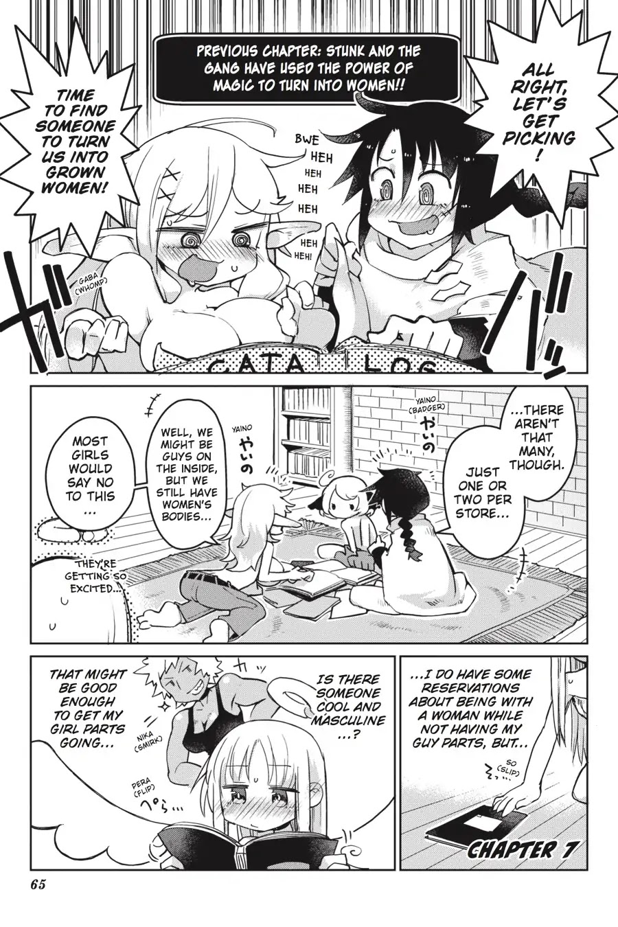 Ishuzoku Reviewers Chapter 7 page 1 - Chapter 7