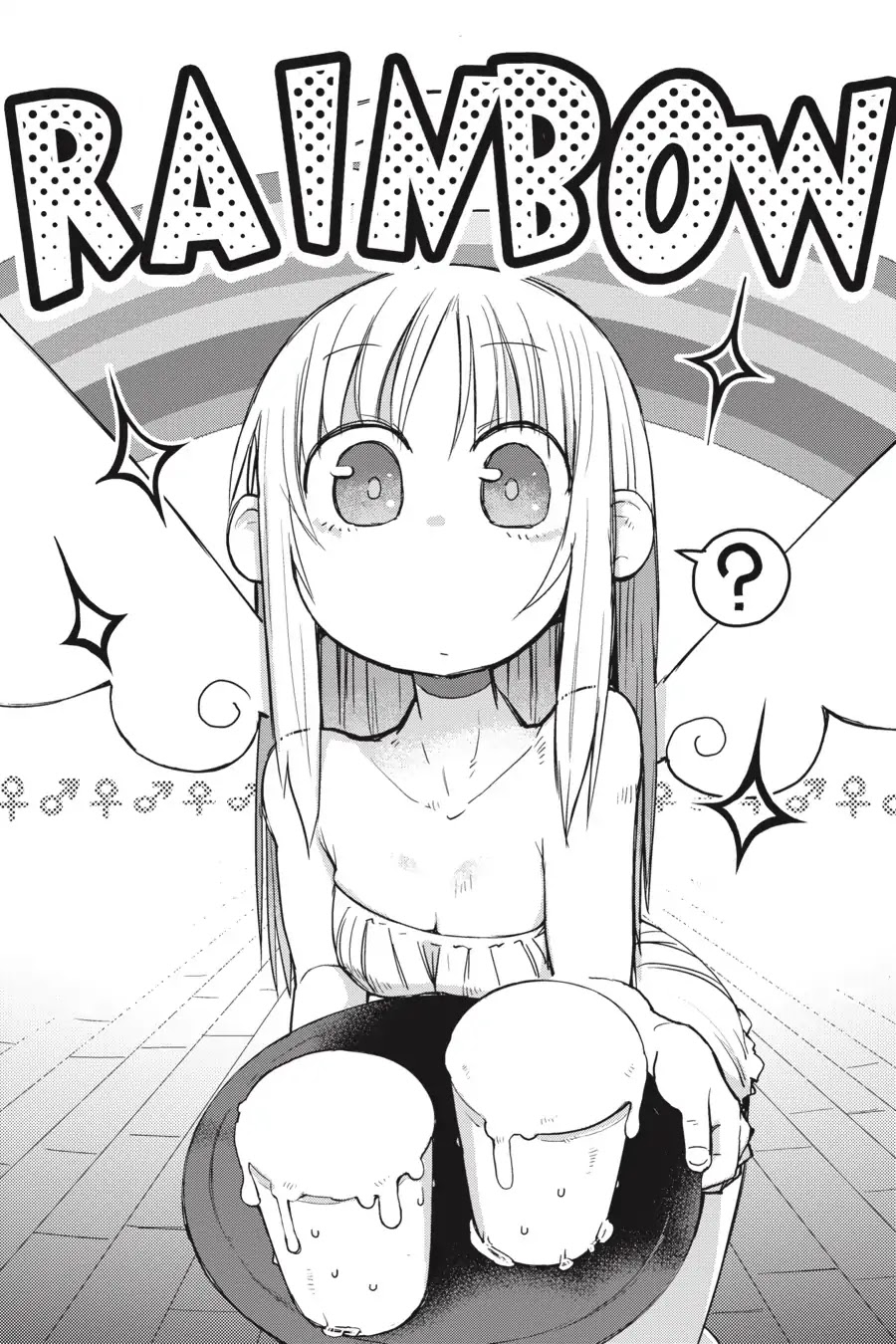 Ishuzoku Reviewers Chapter 7 page 11 - Chapter 7