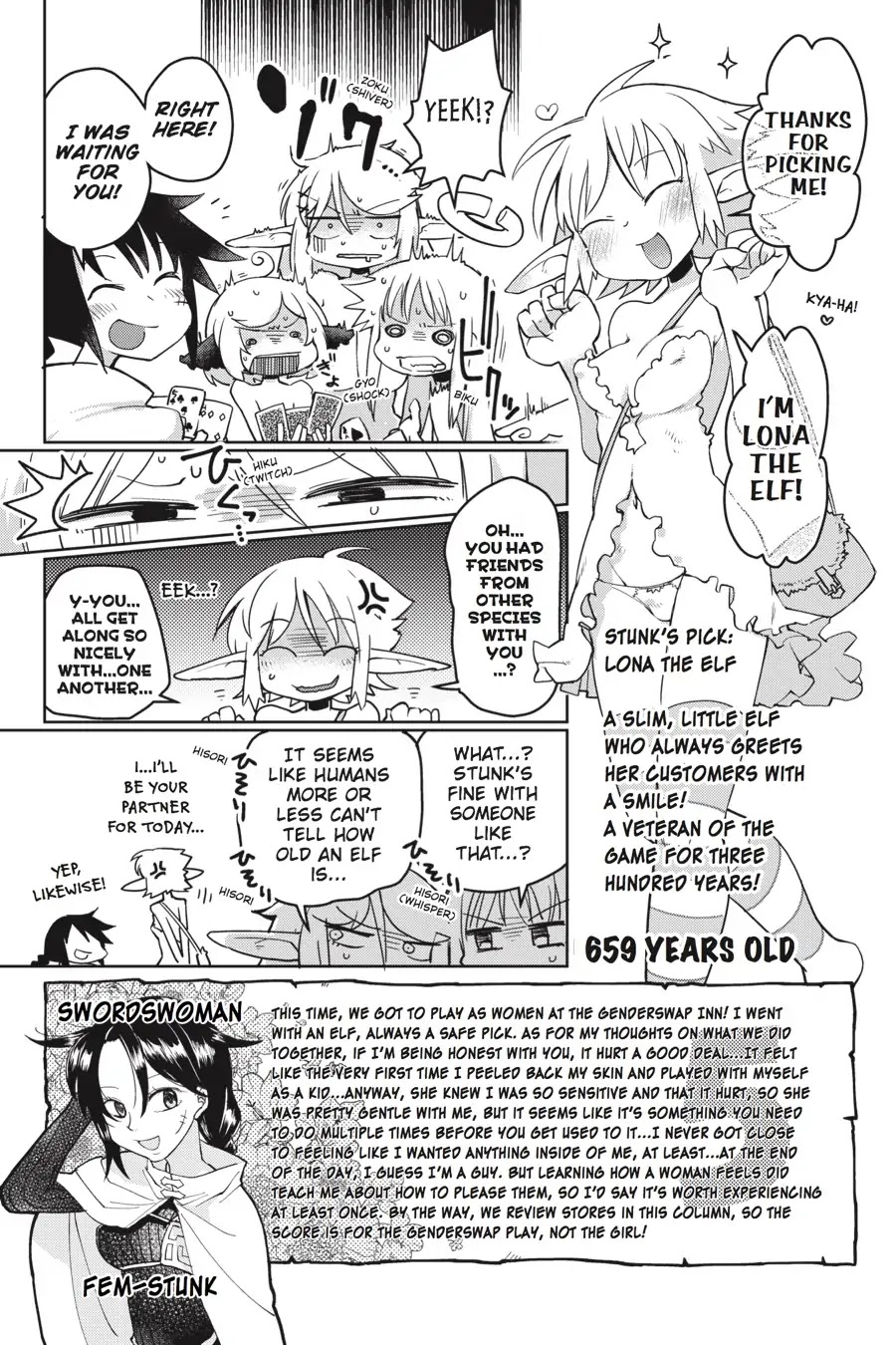 Ishuzoku Reviewers Chapter 7 page 5 - Chapter 7
